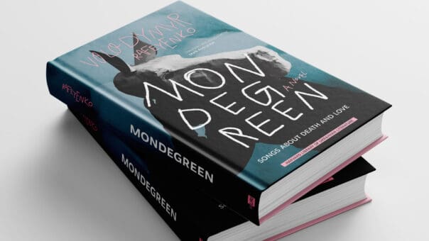 Copies of the book 'Mondegreen' by Volodomir Rafeyenko